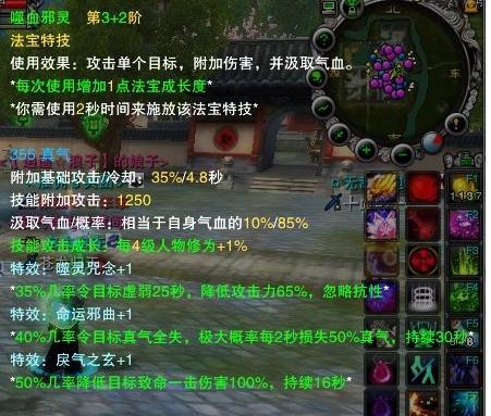 诛仙技能闪避70点需要多少的技能命中才能打中？-诛仙新手向极限技能躲闪