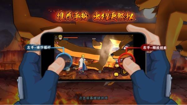 火影忍者手游新手如何玩？-火影忍者腾讯手游新手