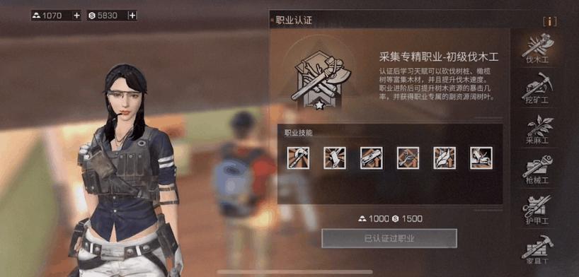 明日之后简单生存服选什么职业好？-明日之后新手适合哪项职业