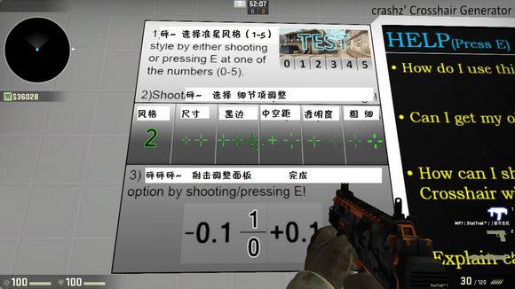 csgo新手怎么调准星？-新手用什么准星
