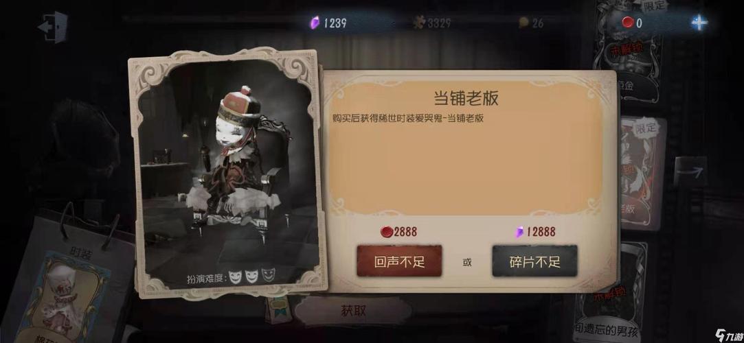 时空追击者怎么获得？-第五人格里新手教程追击者淘汰