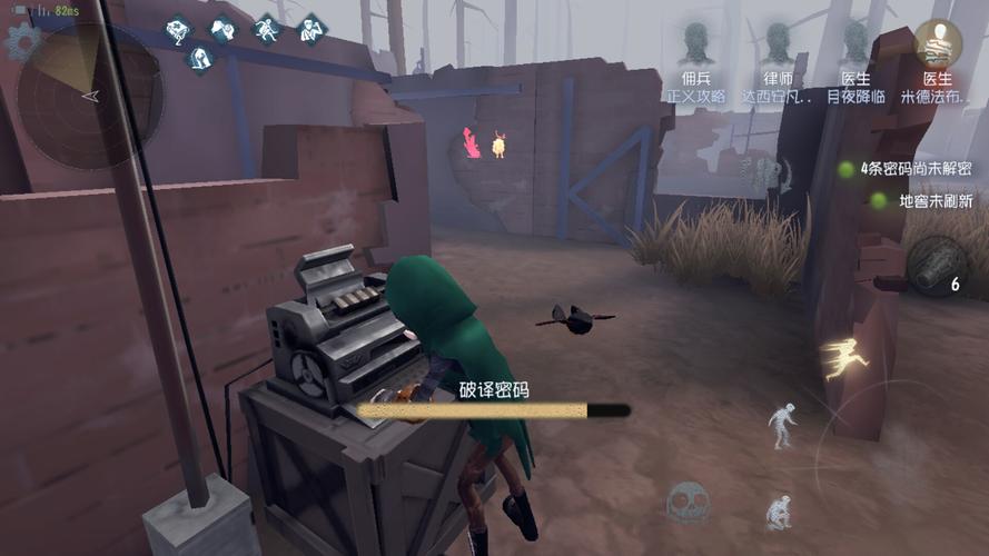 时空追击者怎么获得？-第五人格里新手教程追击者淘汰