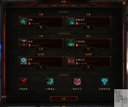 暗黑3里面哪个职业适合单刷和PK？-ns暗黑3新手职业