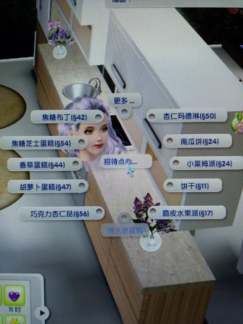 模拟人生3中年危机特征是无限使用吗？-模拟人生3新手推荐性格