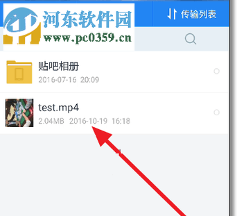 网盘里的视频怎么导入剪映华为手机？-百度网盘上传好了 怎样传到新手机上