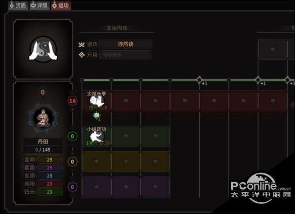 太吾绘卷第一个剑冢？-太吾绘卷新手进剑冢