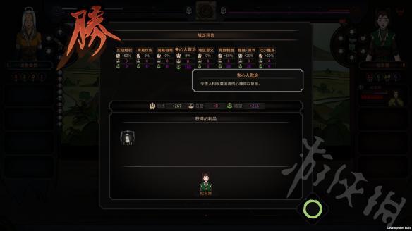 太吾绘卷第一个剑冢？-太吾绘卷新手进剑冢