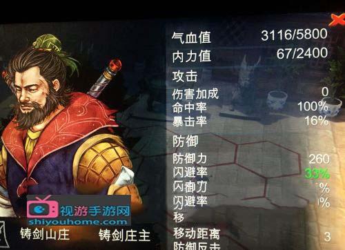 《侠客风云传》里面天王线、龙王线、盟主线、霸主线，都是什么意思？-侠客风云传新手龙王线