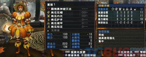 PSP关于怪物猎人P3装备，新手该装备什么？-怪物猎人防具新手推荐