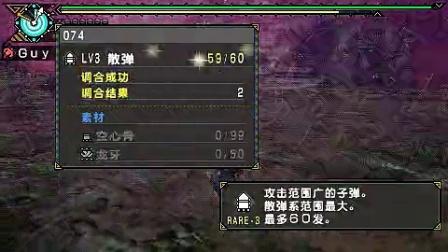 PSP关于怪物猎人P3装备，新手该装备什么？-怪物猎人防具新手推荐