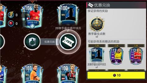 fifa19生涯模式会被招入国家队吗？-fifa19选择新手包国家