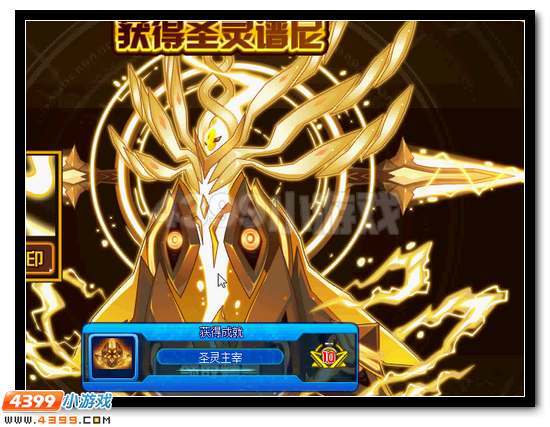 赛尔号圣灵谱尼第六关毁灭机甲要满配吗？-4399赛尔号新手打毁灭机甲