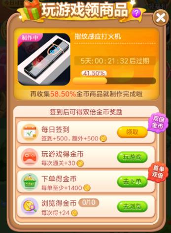 拼多多多多爱消除，拿商品分几个阶段，才能真正拿到物品？-新手专区商品兑换几次