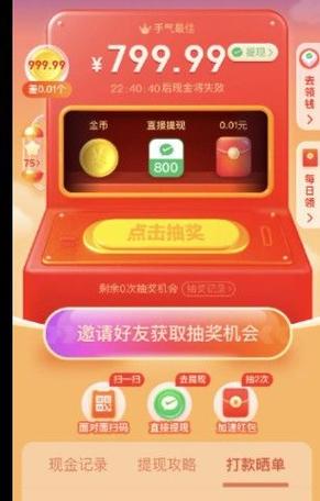拼多多多多爱消除，拿商品分几个阶段，才能真正拿到物品？-新手专区商品兑换几次