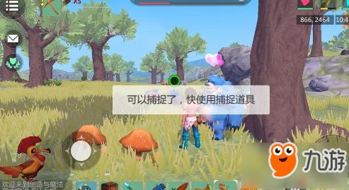 创造与魔法30到40级可抓宠物？-新手创造与魔法高级宠物获得视频