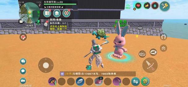 创造与魔法30到40级可抓宠物？-新手创造与魔法高级宠物获得视频