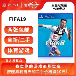 ps4FIFA19球员生涯怎么更改自己的位置？-ps4fifa19新手指南