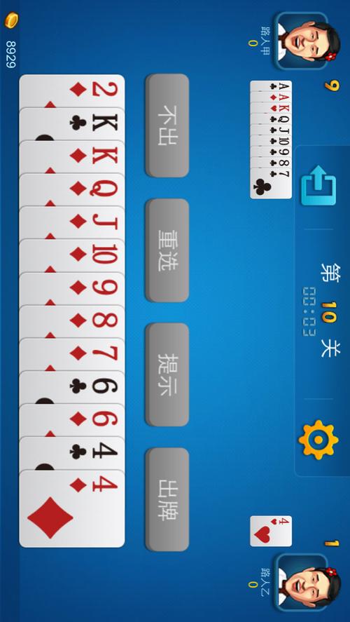 jj斗地主残局40关怎么过？-微信斗地主残局40新手