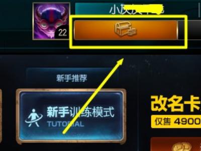 英雄联盟怎样最快升到30级？-lol新手礼包过30级就不能领了么