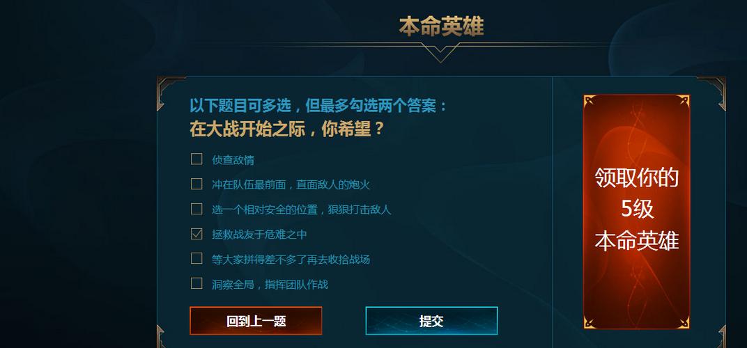 英雄联盟怎样最快升到30级？-lol新手礼包过30级就不能领了么