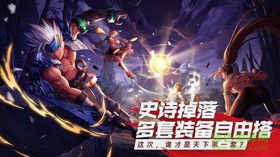 腾讯有一款和地下城与勇士一样的手游叫什么？-tx新手游