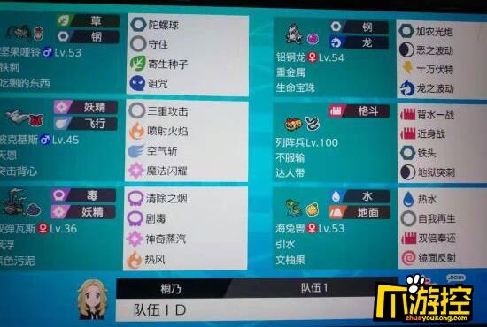 宝可梦第一季最强阵容？-精灵宝可梦 新手阵容