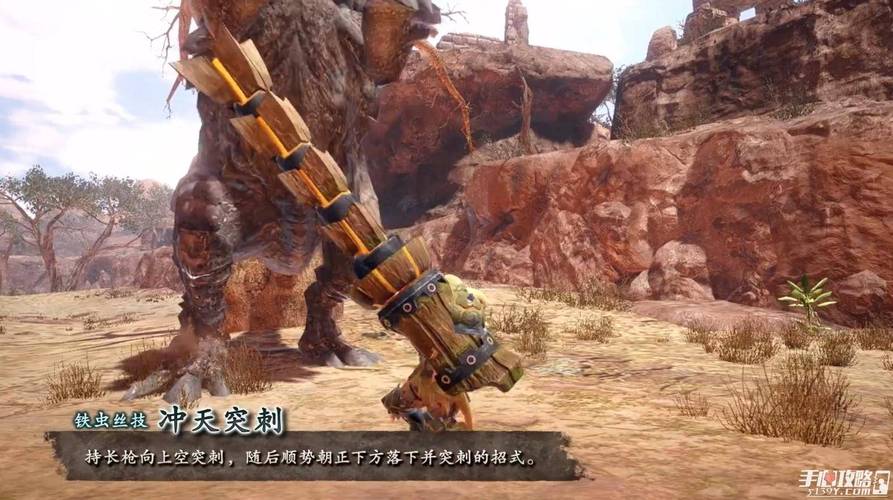怪物猎人P2G新人问题，长枪用哪一把好？-长枪新手