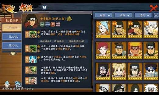 手机怎么玩电脑版的火影忍者ol？-dnf火影忍者ol新手攻略