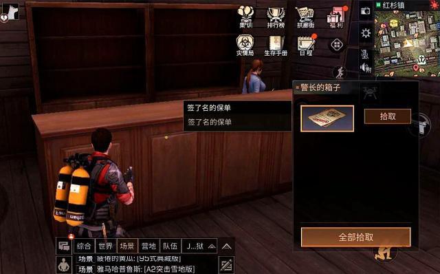 明日之后，红杉镇任务如何制作烹饪炉？-明日之后如何快速过新手任务