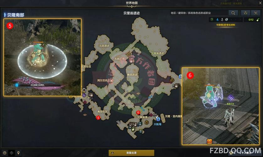 命运方舟入门攻略？-妖精之心起源新手攻略