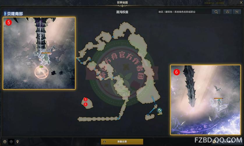 命运方舟入门攻略？-妖精之心起源新手攻略