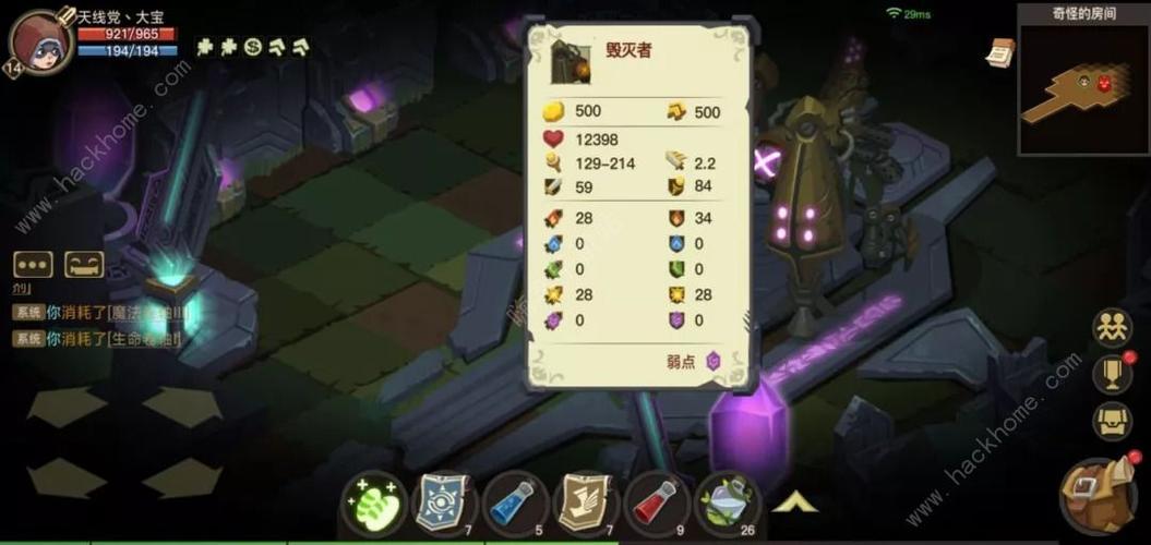 贪婪洞窟2攻略？-贪婪洞窟2新手1000钻石