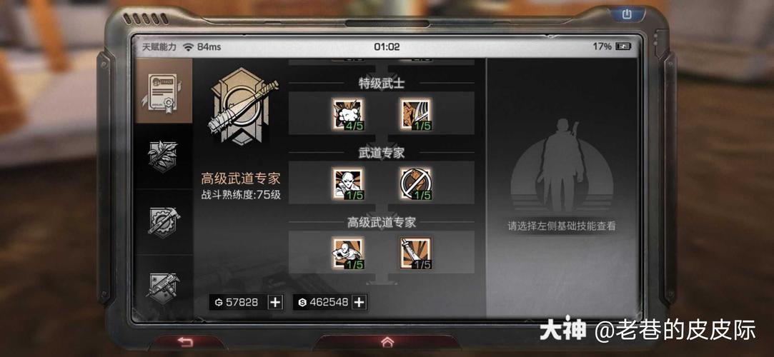 明日方舟如何刷初始？-明曰之后怎么才能把新手打完