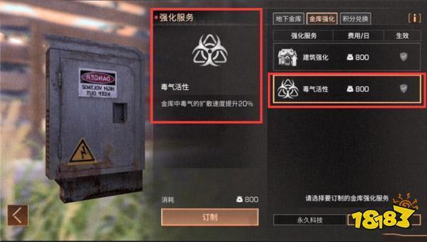 明日方舟如何刷初始？-明曰之后怎么才能把新手打完