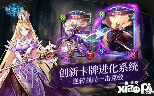 类似圣魂纷争卡牌游戏？-影之诗 炉石 新手