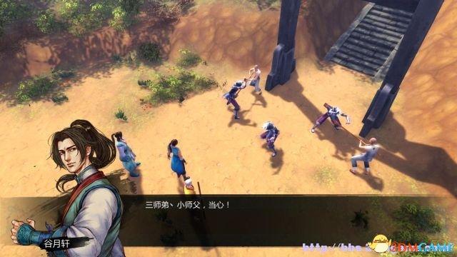 武林群侠传齐丽攻略？-侠客风云传新手村下棋