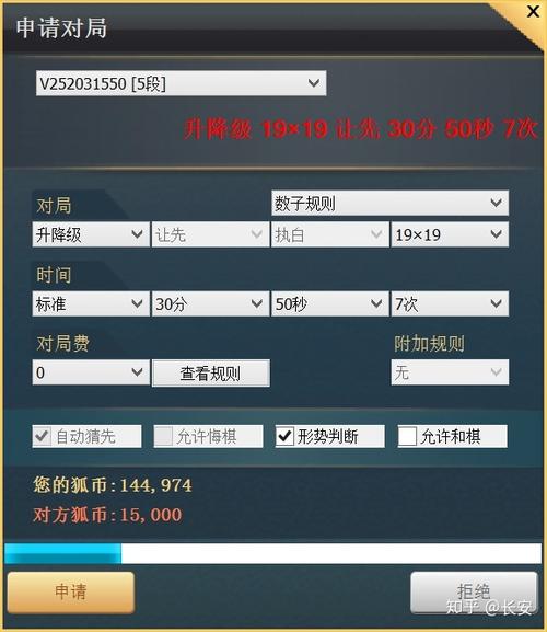 围棋业余五段相当于职业几段？-最终幻想5新手职业搭配