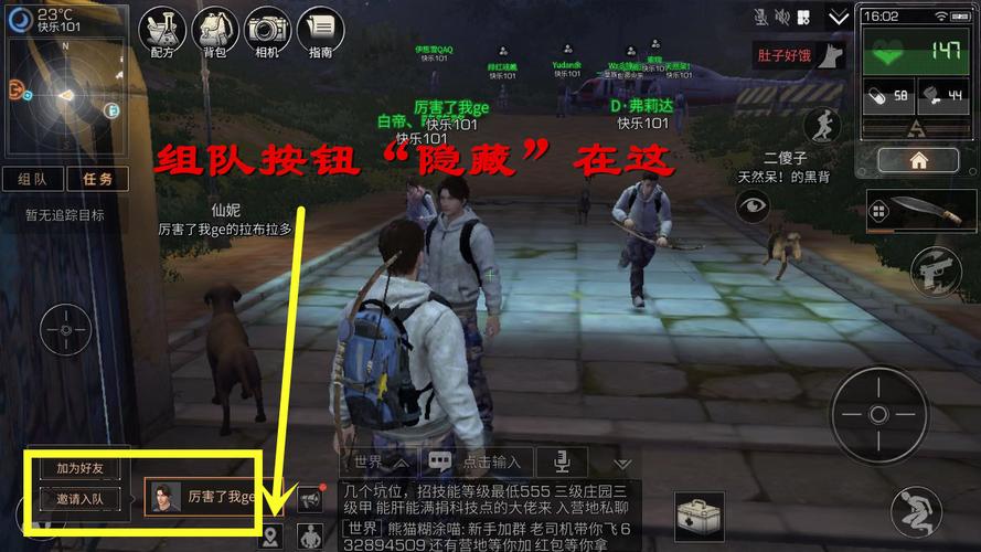 明日之后怎么玩新手攻略？-明日之后过新手