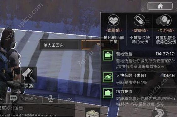 明日之后怎么玩新手攻略？-明日之后过新手