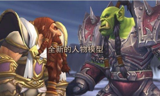 新手玩魔兽世界要选什么职业？-魔兽世界新手职业选择8.0