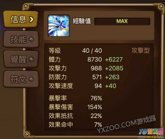 魔灵召唤手游，三星魔灵最佳选择及培养建议？-魔灵召唤新手爬塔阵容暗死神