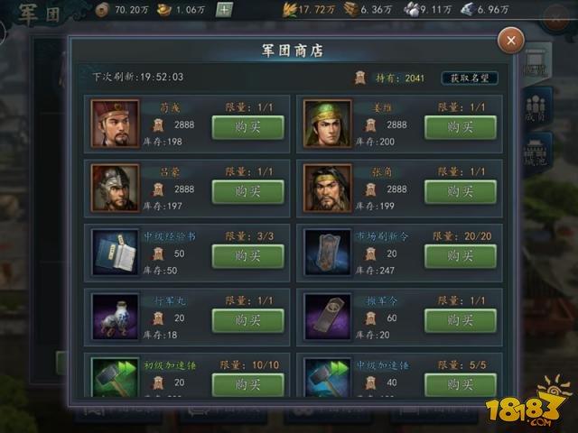 三国志2017平民玩家怎么玩，新手快速提升攻略？-三国志2017新手攻略贴吧