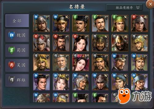 三国志2017平民玩家怎么玩，新手快速提升攻略？-三国志2017新手攻略贴吧