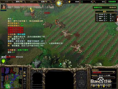 苍云传1.3全地图详细攻略？-魔界塔电法新手攻略