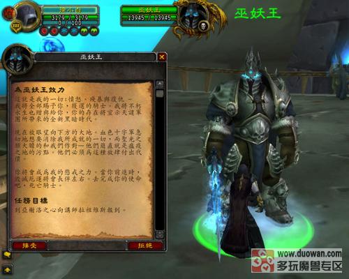 巫妖王dk机制详解？-死亡骑士新手技能