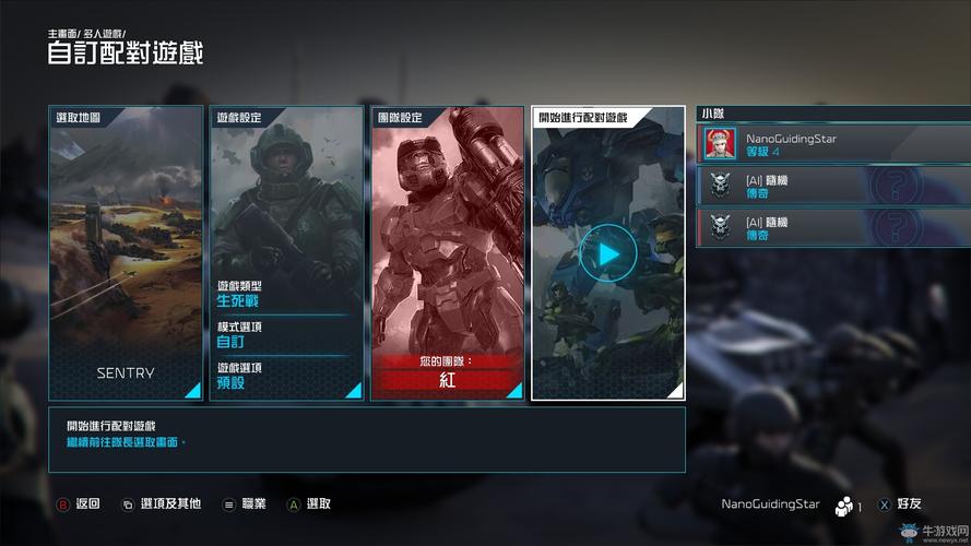 光环战斗进化怎么过桥？-光环战争2新手攻略