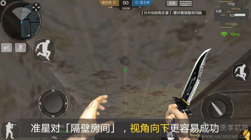 穿越火线团建游戏最后一个人怎么过？-火线联盟 新手教程视频教程