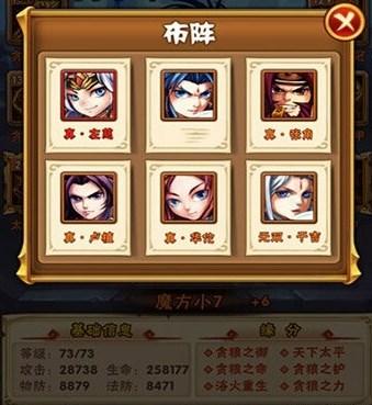 三国吧兄弟最强咸鱼怎么获得？-梦三国财富新手卡