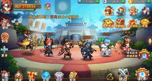 三国吧兄弟最强咸鱼怎么获得？-梦三国财富新手卡