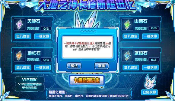 赛尔号怀旧服哈姆雷特新手怎么打？-赛尔号新手任务的宙斯怎么打